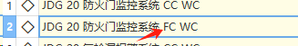 消防系統