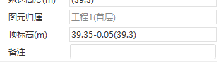 標高是