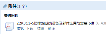 求圖