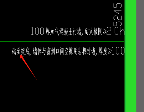 梁底