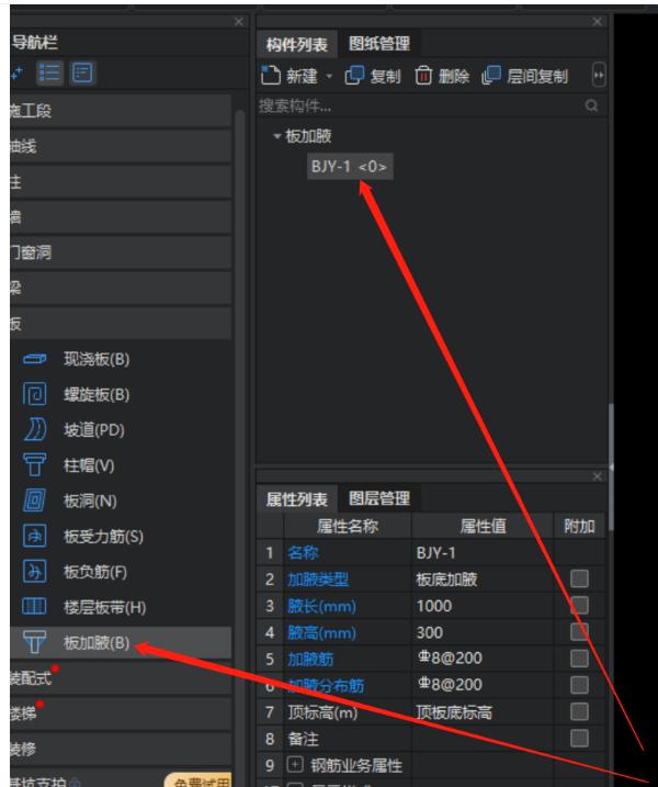 廣聯達服務新干線