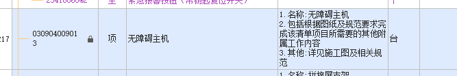 定額