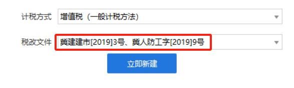 22定額