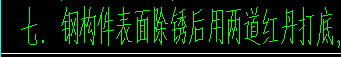 定額