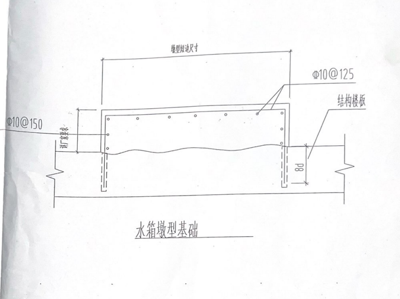 設(shè)備基礎(chǔ)