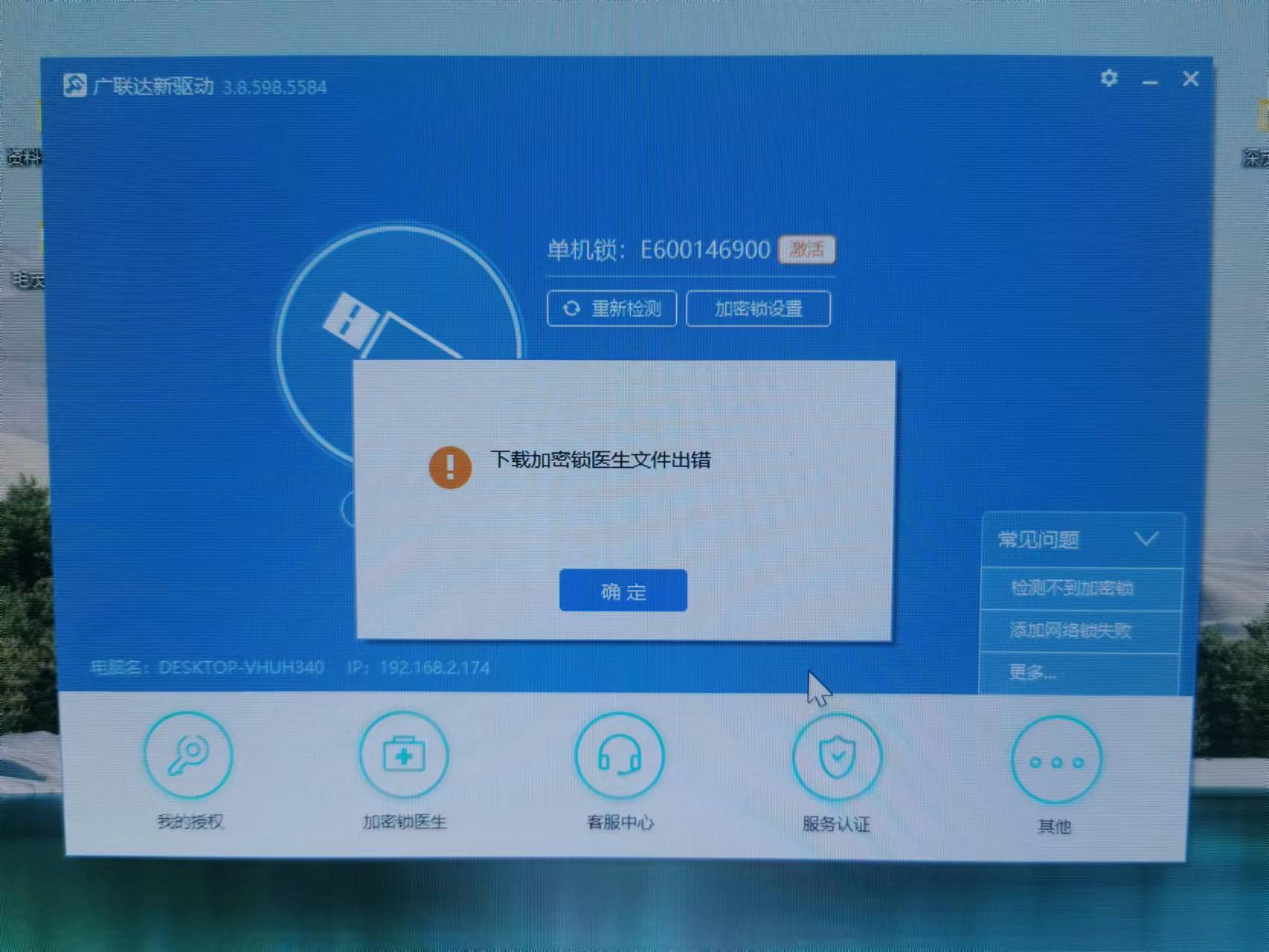 答疑解惑
