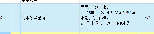 砼