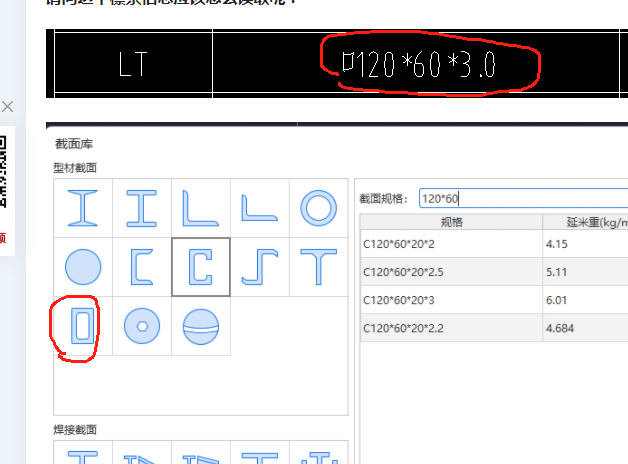 廣東省