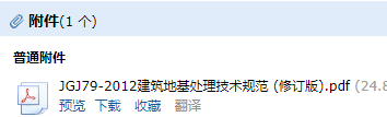 筑地