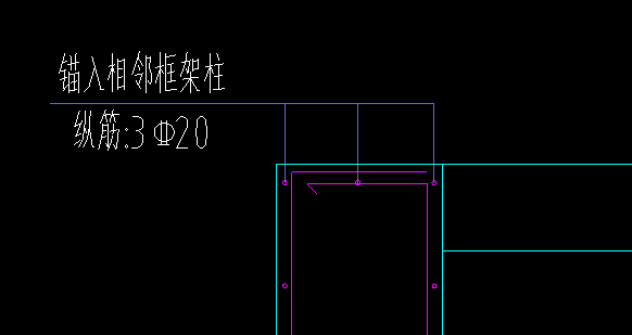 相鄰