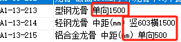 定額