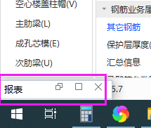 縮小