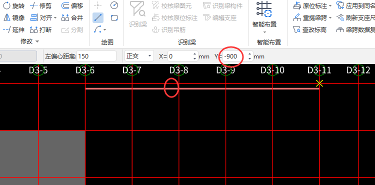 偏心梁