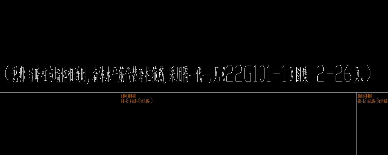 箍