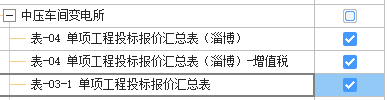 在哪里更改