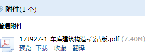 求圖