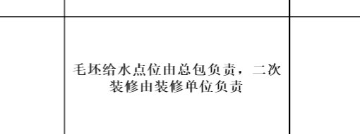 毛坯