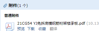求圖