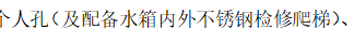 套清單
