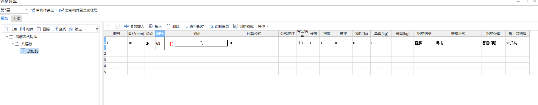 怎么布置