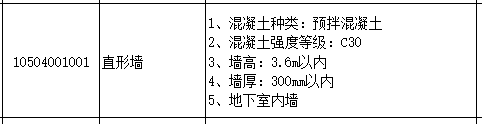 廣聯(lián)達gtj2021