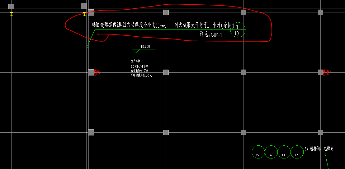 圖紙標注