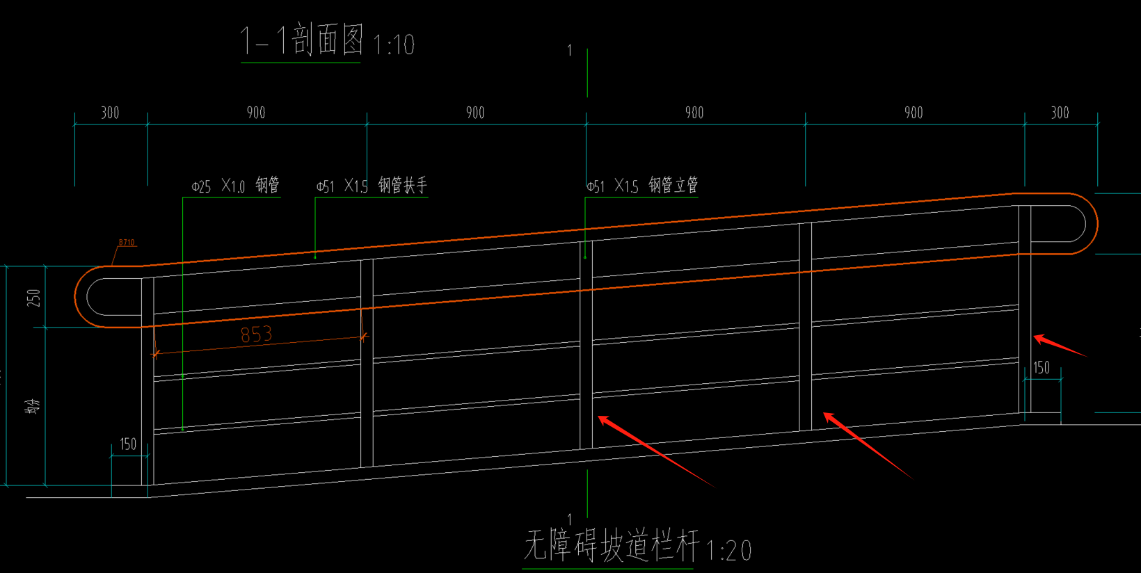 豎向