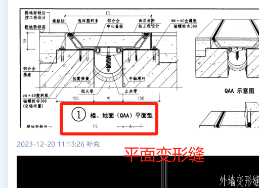 廣聯達服務新干線