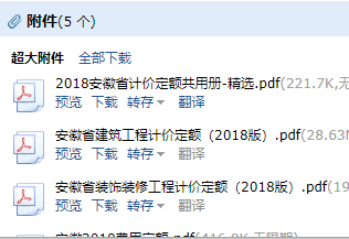 定額電子版