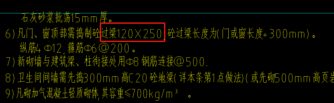 梁寬