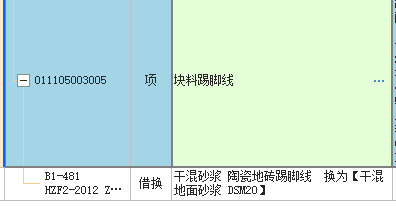 踢腳