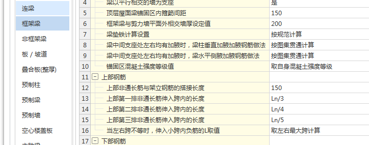 廣聯(lián)達(dá)服務(wù)新干線