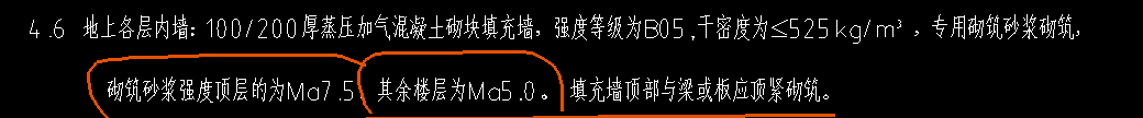 機房層