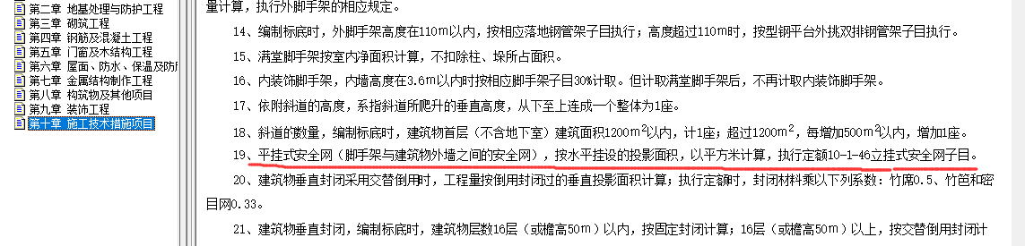 2003定額