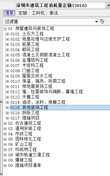構(gòu)件