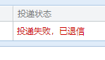 臺班