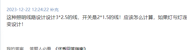 3*2.5的線