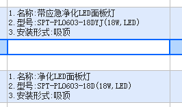 16年定額