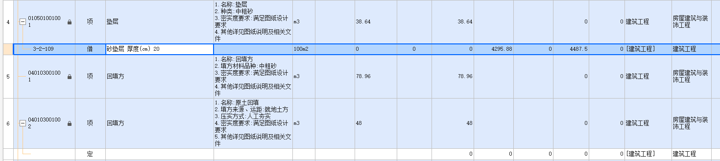 厚度
