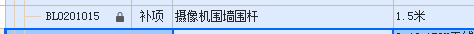 河北定額