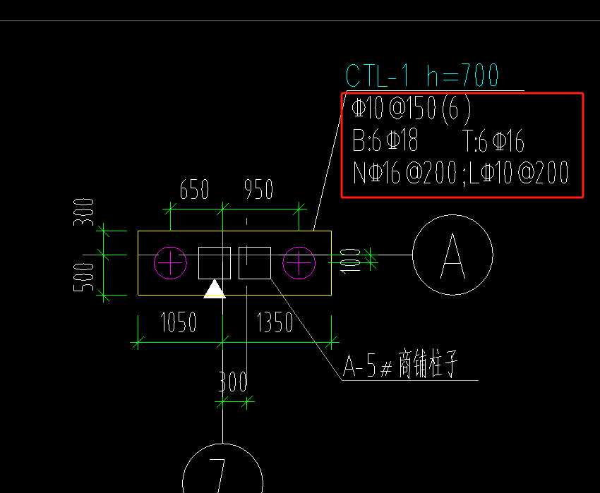 承臺梁