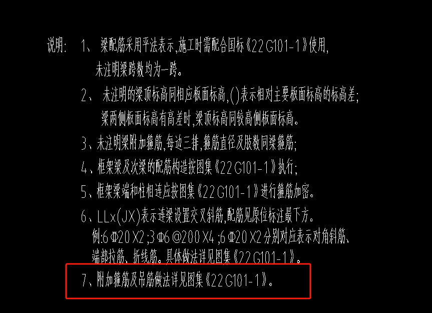 吊筋信息