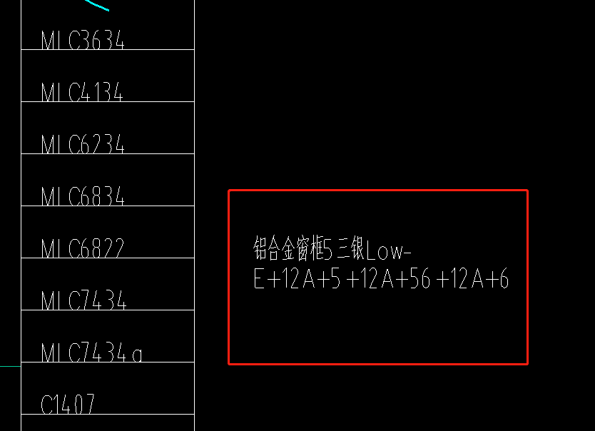 定額