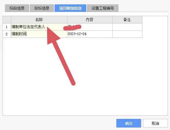 沒(méi)有造價(jià)