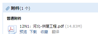 求圖
