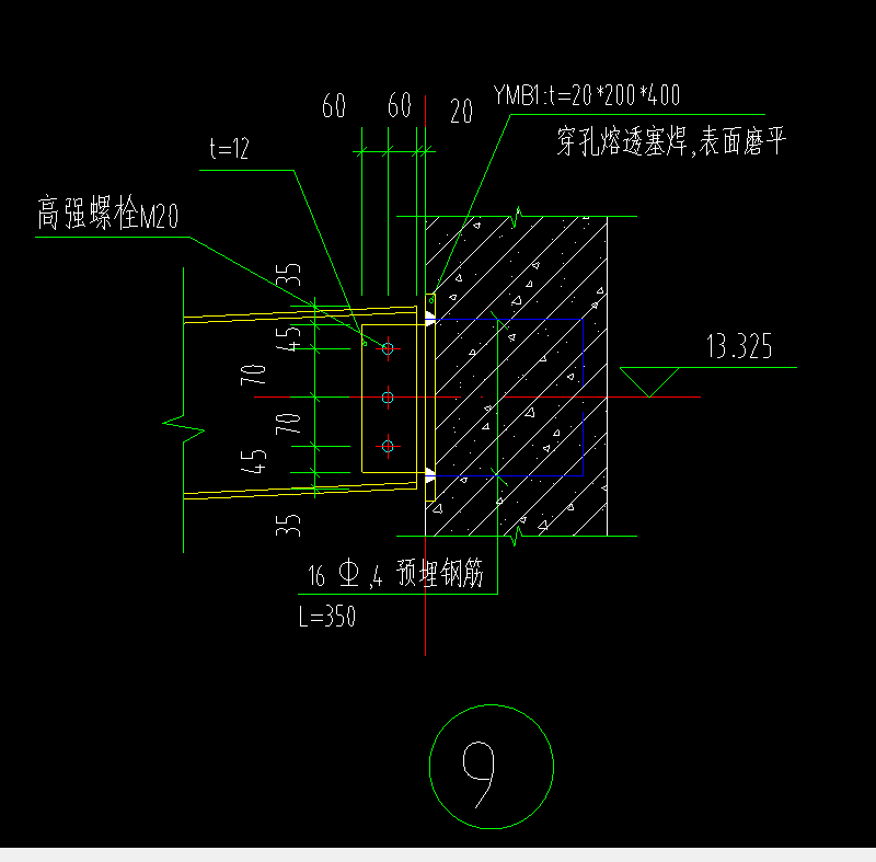 端頭