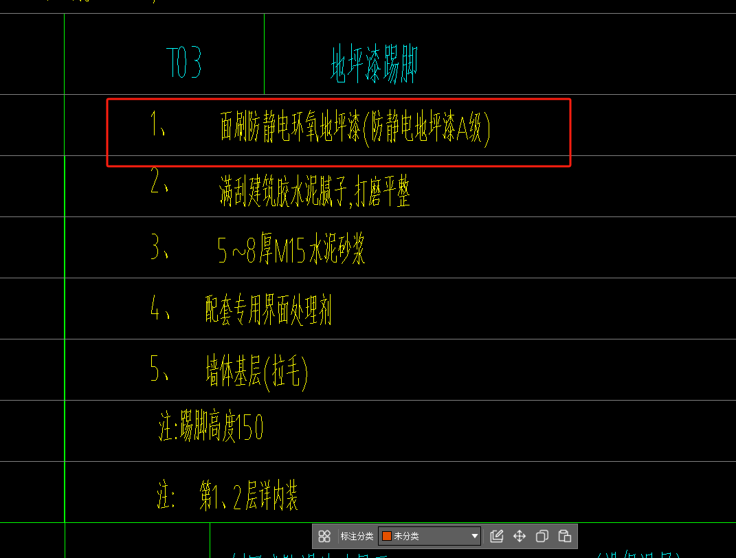 環(huán)氧地坪