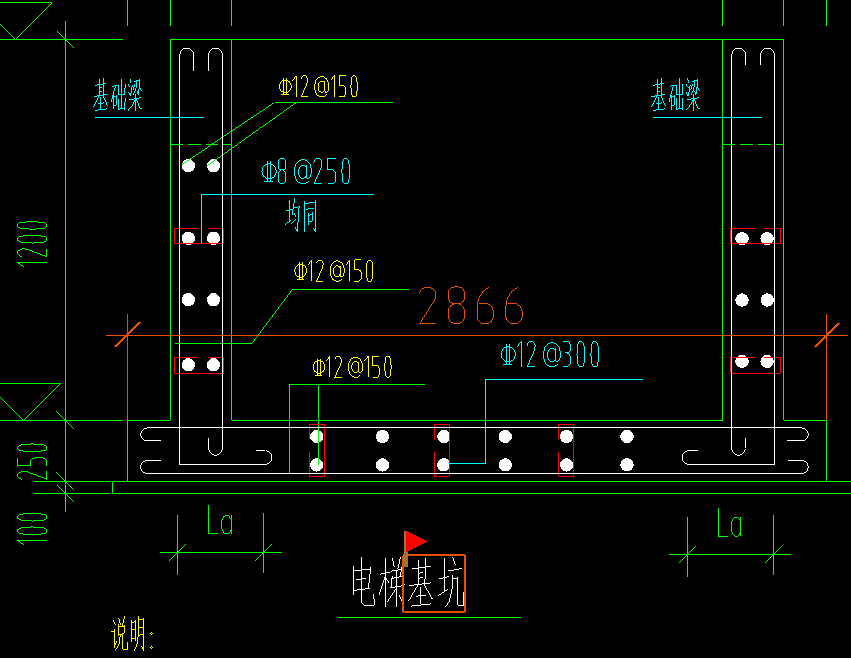 電梯基坑