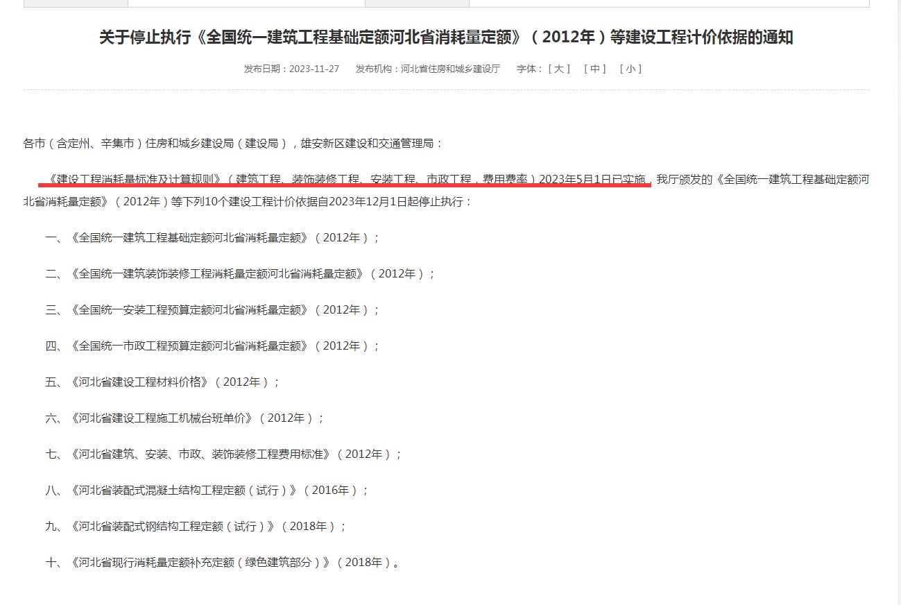 22定額