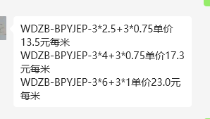 廣聯達服務新干線